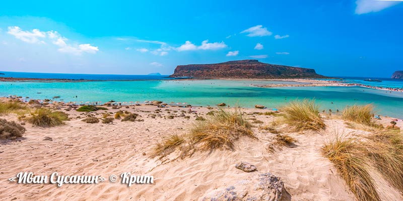 Вид на Тигани с пляжа Балос